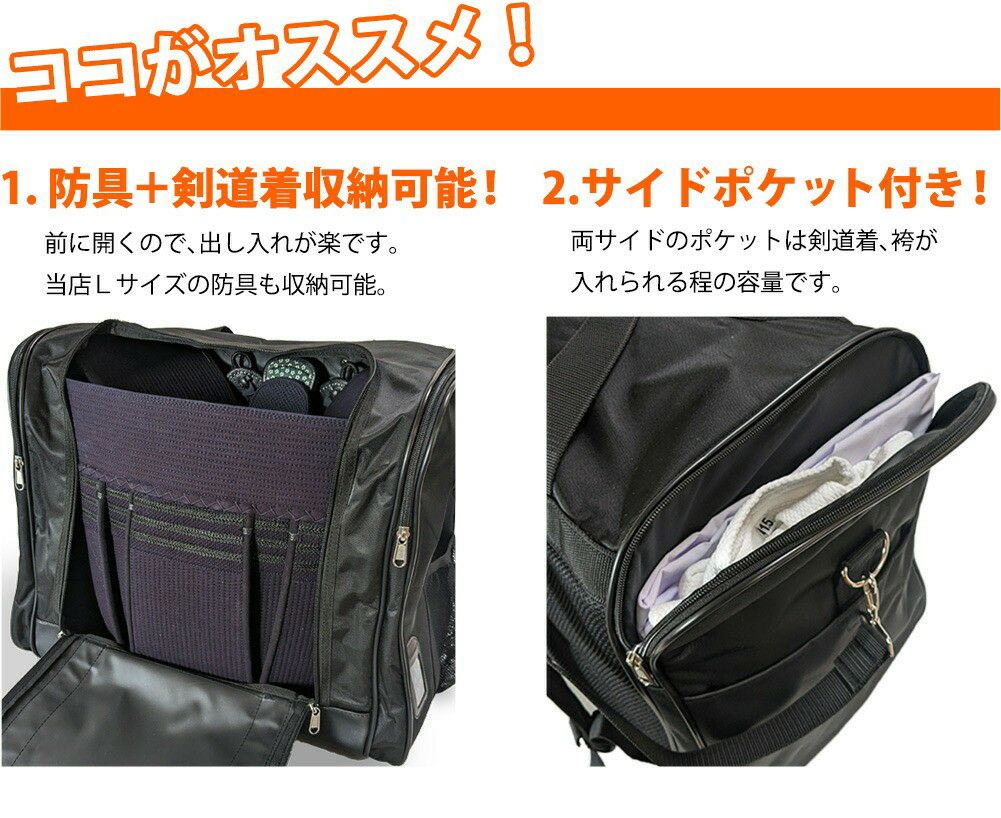 剣道 防具バッグL 3way 大容量 リュック 防滴 ナイロン｜剣道屋