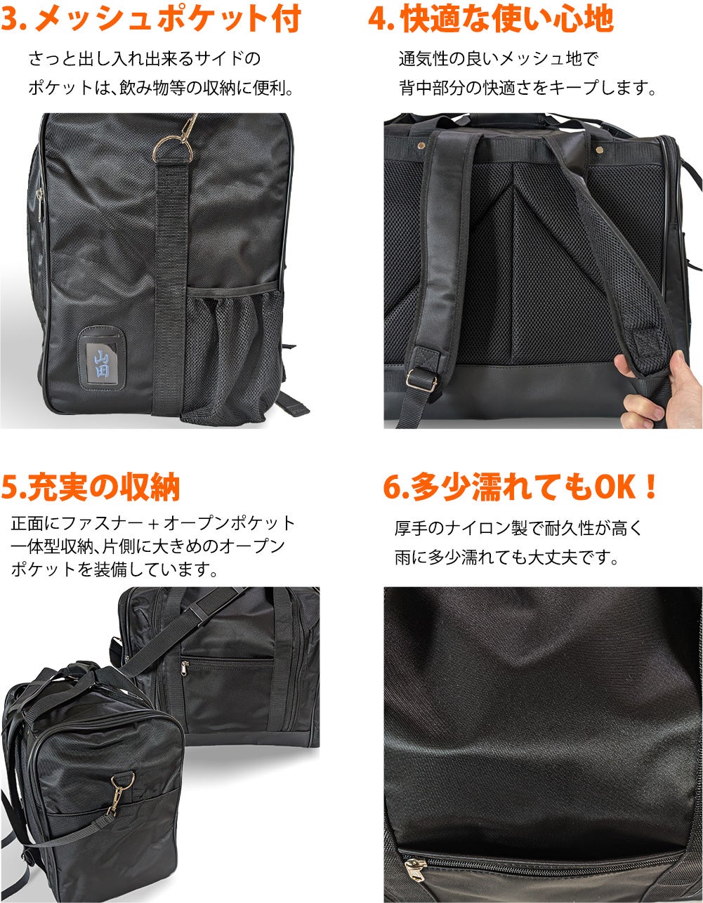 剣道 防具バッグL 3way 大容量 リュック 防滴 ナイロン｜剣道屋