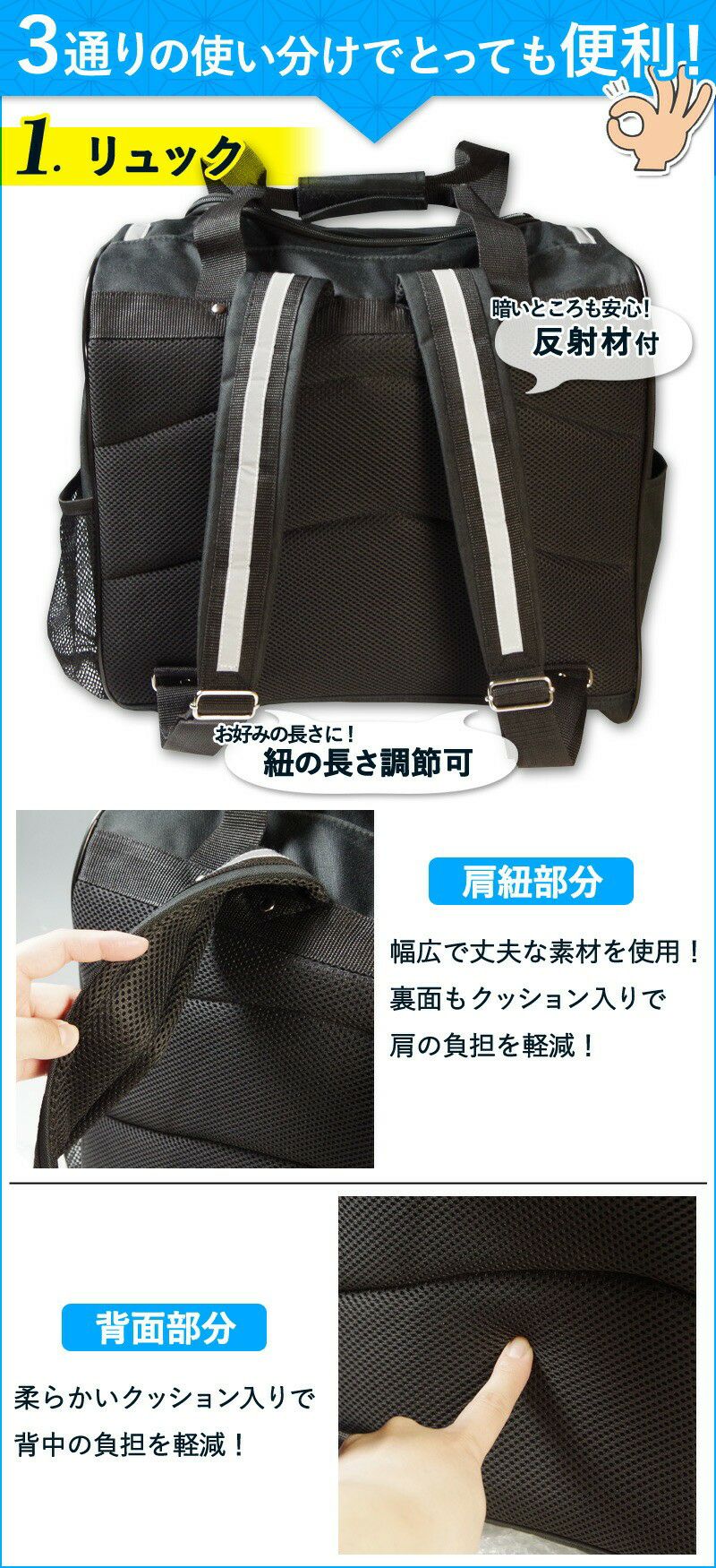 剣道 防具バッグS 3way 小型 防滴 両側ポケット｜剣道屋