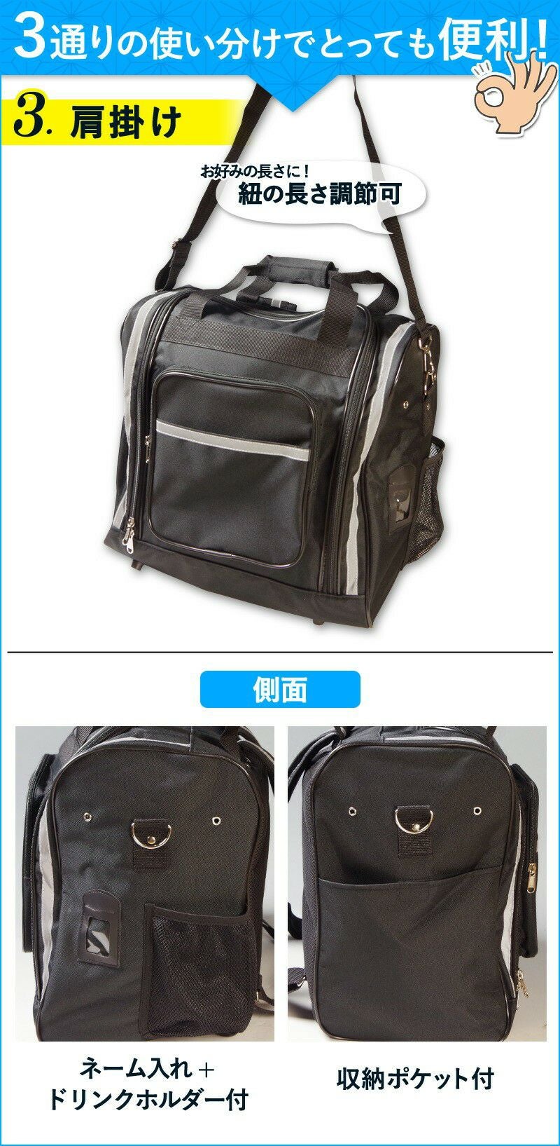 剣道 防具バッグS 3way 小型 防滴 両側ポケット｜剣道屋