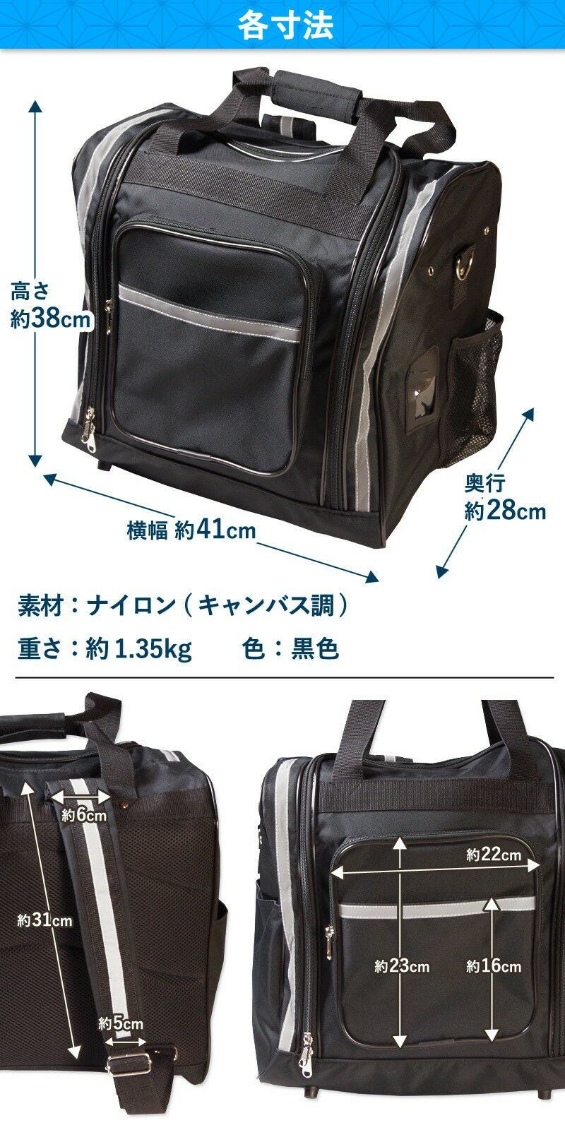 剣道 防具バッグS 3way 小型 防滴 両側ポケット｜剣道屋
