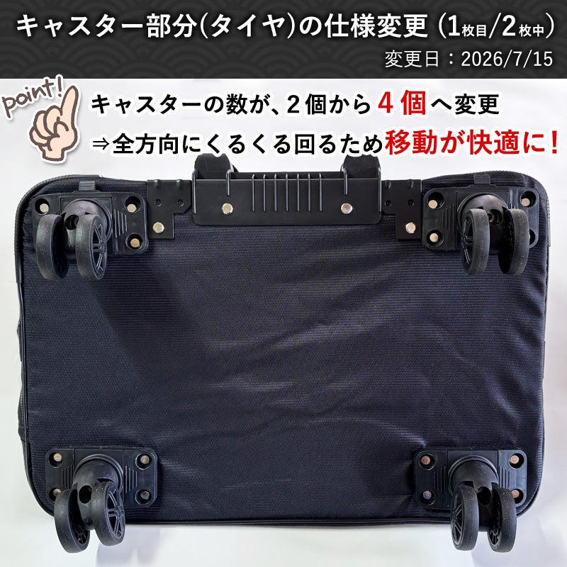 在庫有・即納】大容量で軽量 お手軽タイプキャリー 防具バッグ 剣道