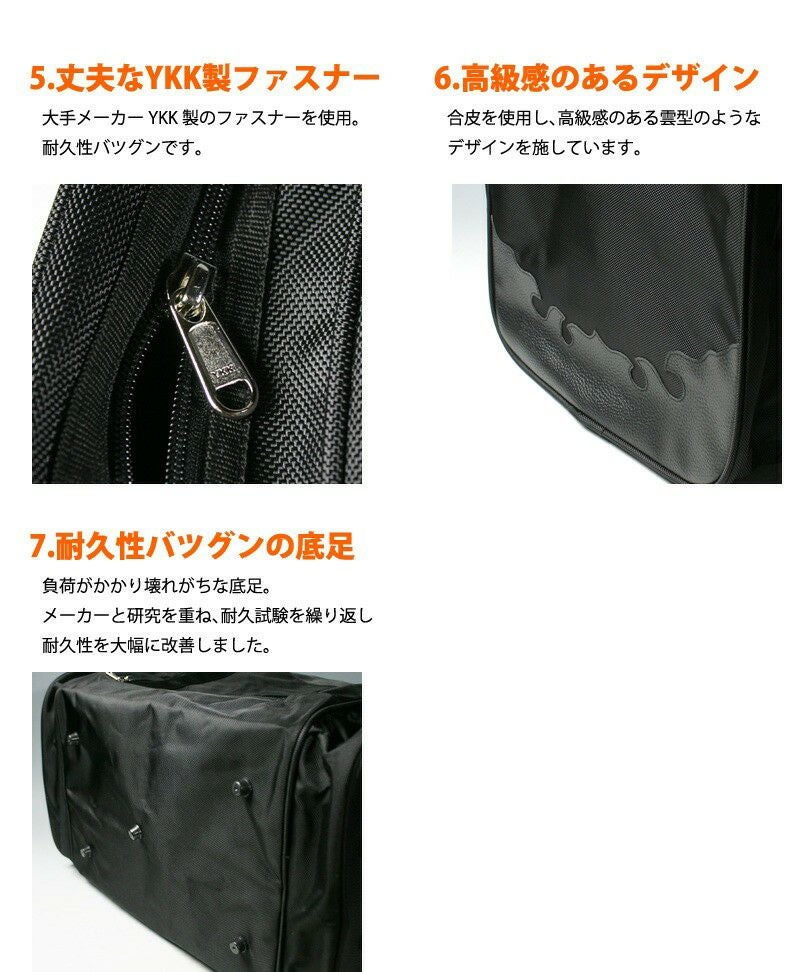 剣道 防具バッグC(ワイド) 大容量 防滴ナイロン|剣道屋 剣道 防具バッグC(ワイド) 大容量 防滴ナイロン|剣道屋
