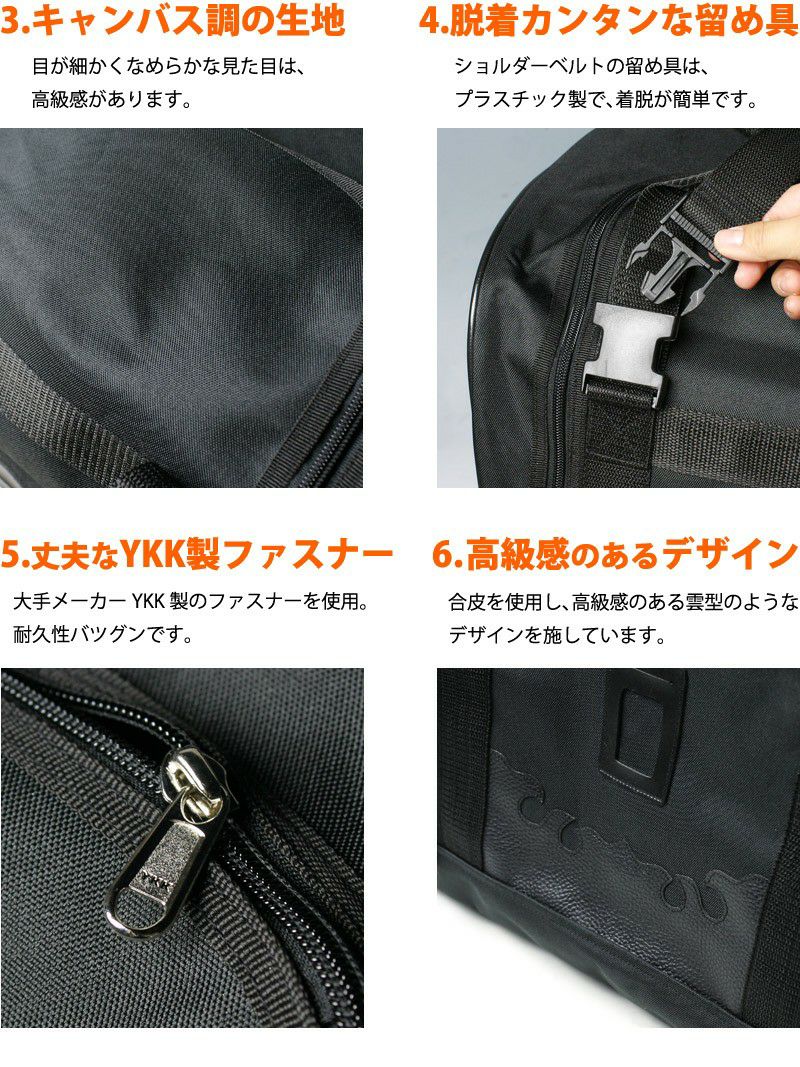 剣道着のセカンドバッグ、角型ポーチ 剣道 防具バッグA（角型） 帆布調 ベルト留め｜剣道屋