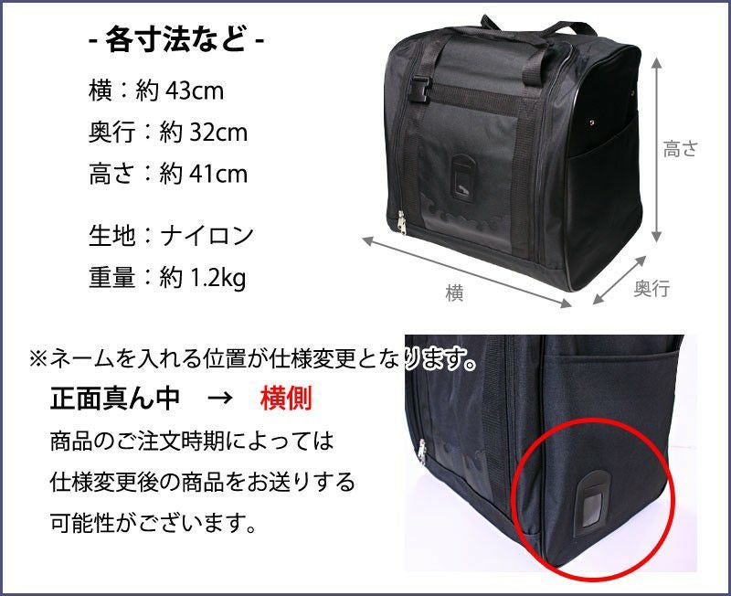 剣道 防具バッグA（角型） 帆布調 ベルト留め｜剣道屋