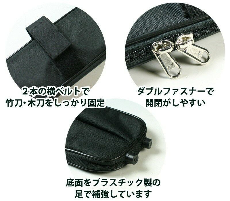 剣道 竹刀袋D 37～39サイズ 3本＋木刀2本収納 中高生向｜剣道屋
