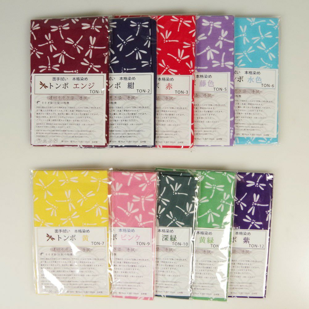 手拭い 面手拭 本格染め（注染）○トンボ | 剣道用品の専門店 剣道屋