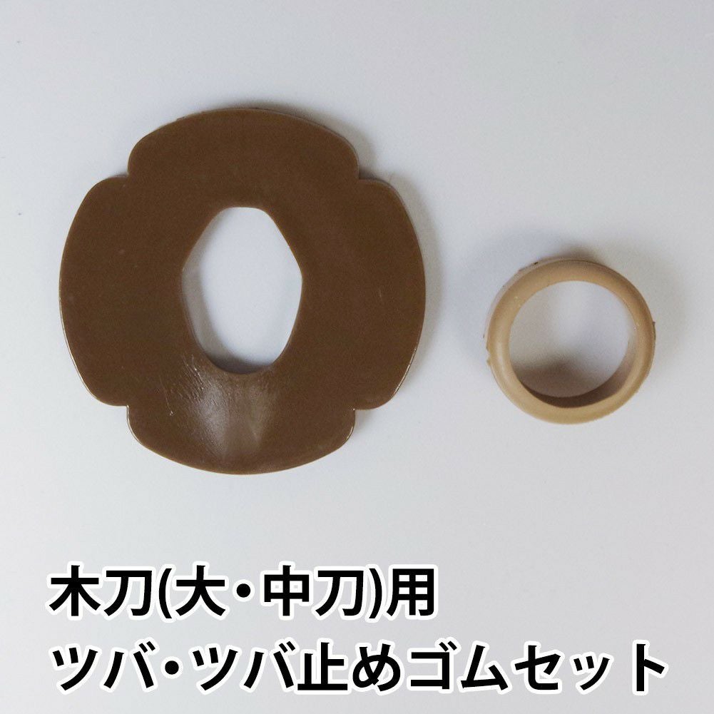 商品一覧 | 剣道屋本店