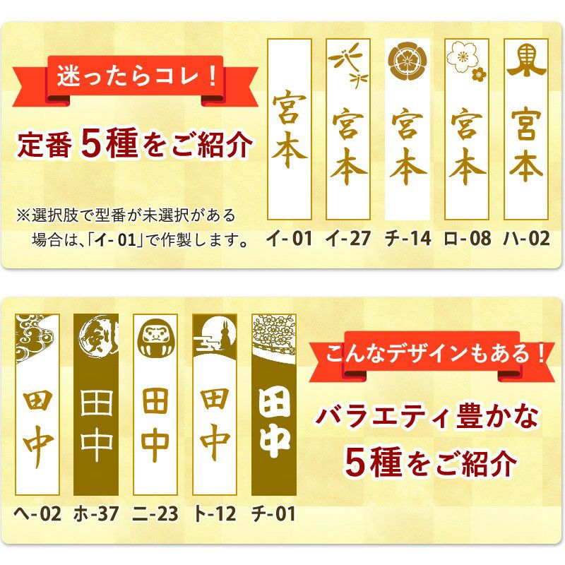 交換保証付】 真竹完成品 『真龍・真紅』 1本売り 中学生・高校生[37