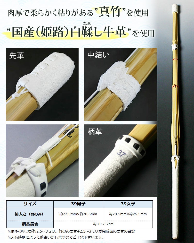 交換保証付】 小判型 真竹完成品 『刀龍』 1本売り 大人 一般 [39