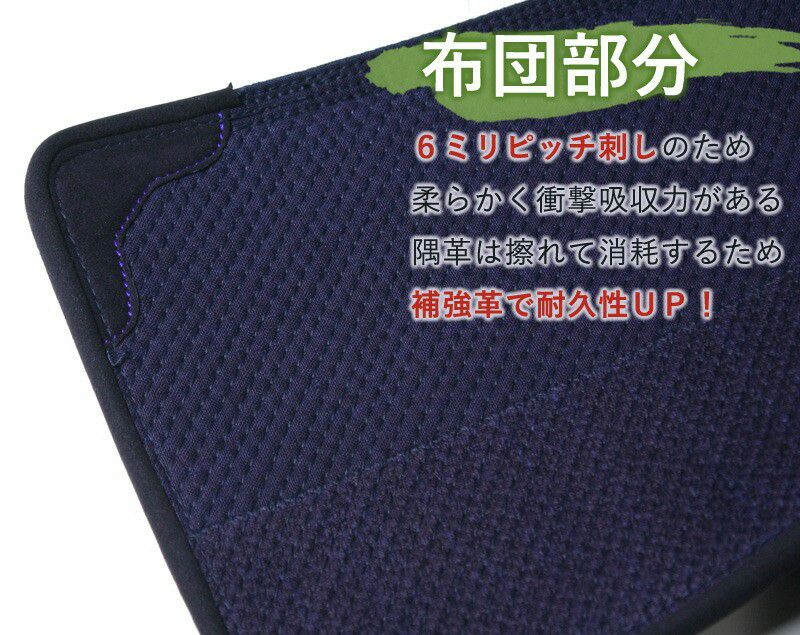 剣道屋] 少年用 防具 面単品 面手拭いプレゼント 6ミリ刺し 剣道 面