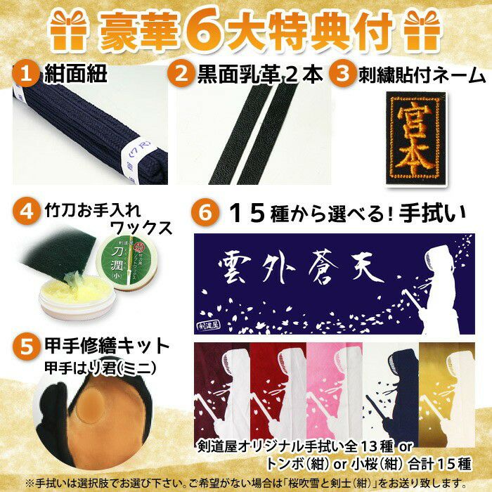 剣道屋] 防具 面単品 (経験者向) 面金IBBジュラルミン へり革牛革 [面