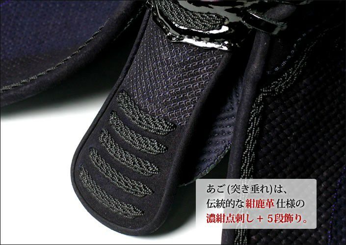 手刺 2.0分 面○朱雀2.0分手刺し[Mf]○堅打面紐、縫面乳革付 （○説明