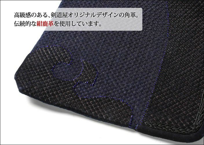手刺 2.0分 面○朱雀2.0分手刺し[Mf]○堅打面紐、縫面乳革付 （○説明