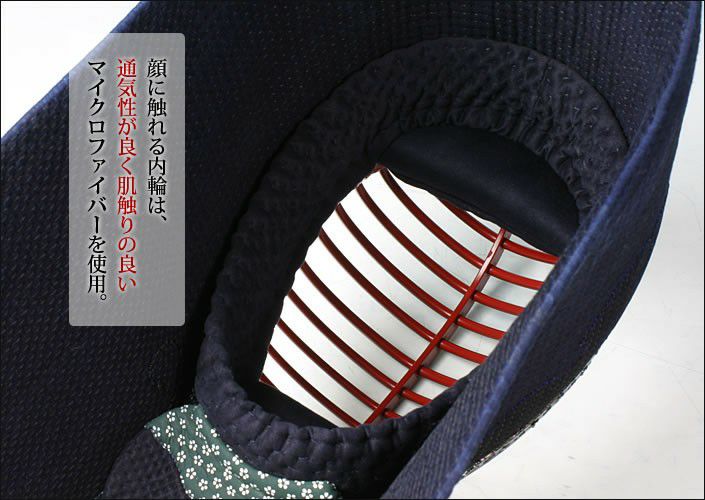 手刺 2.0分 面○朱雀2.0分手刺し[Mf]○堅打面紐、縫面乳革付 （○説明