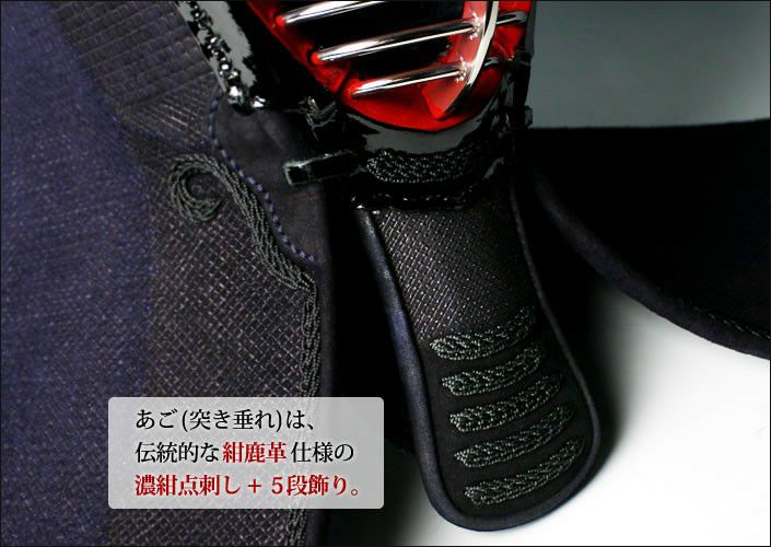 剣道　面　手刺し　 一分二厘紺革 手刺剣道防具「源匠(げんしょう)」 面単品 | 剣道防具