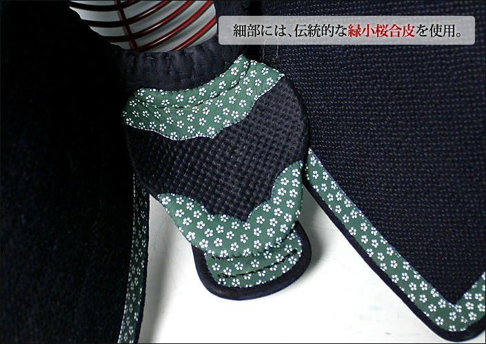 剣道　面　手刺し　 一分二厘紺革 手刺剣道防具「源匠(げんしょう)」 面単品 | 剣道防具