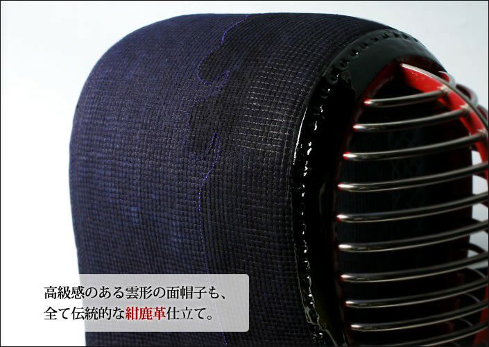 手刺 1.2分 面○黒耀1.2分手刺し[Mh]○堅打面紐、縫面乳革付 （○説明
