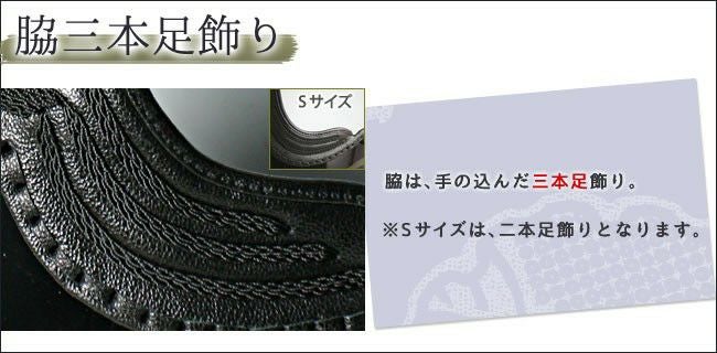 剣道屋] 中高生向 胴単品 羽雲飾り 胴裏50本朱塗 脇3本足 [ネーム付