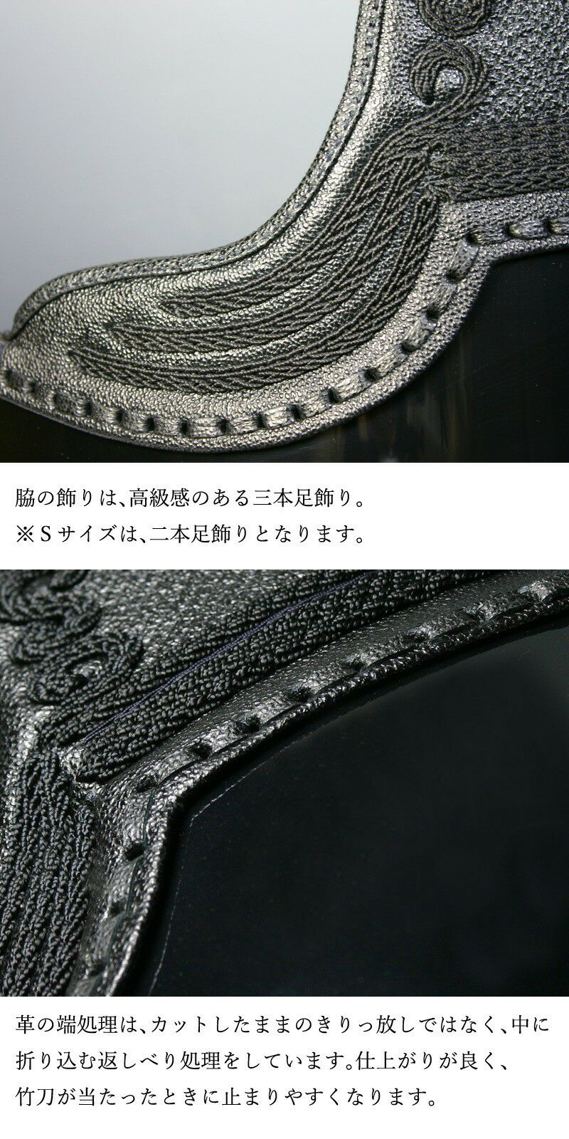 剣道屋] 中高～一般向 胴単品 本雲S字 胴裏50本朱塗 濃紺ライン入 脇3
