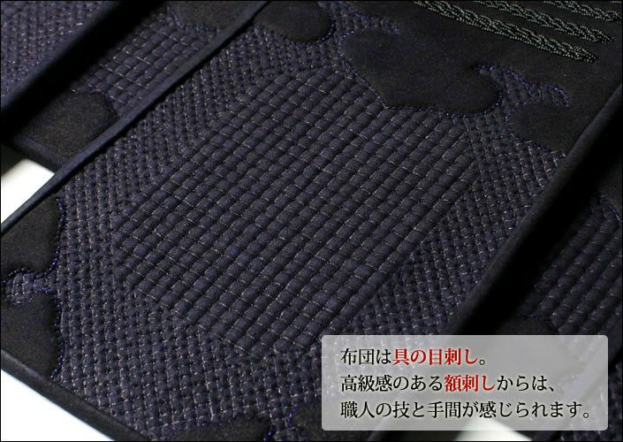 手刺 2.0分 垂れ○朱雀2.0分手刺し[Tm] （○説明書） | 剣道用品の専門