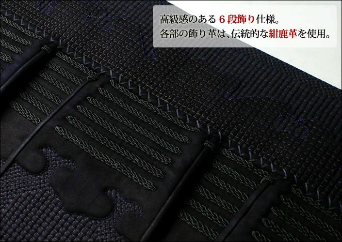 手刺 2.0分 垂れ○朱雀2.0分手刺し[Tm] （○説明書） | 剣道用品の専門