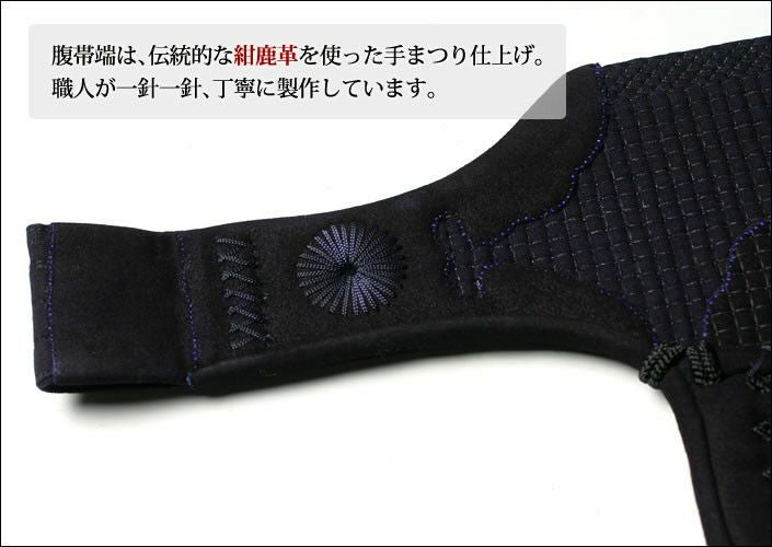手刺 2.0分 垂れ○朱雀2.0分手刺し[Tm] （○説明書） | 剣道用品の専門