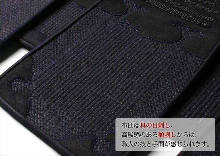 手刺 1.5分 垂れ○新玄武1.5分手刺し[Tk] （○説明書） | 剣道用品の
