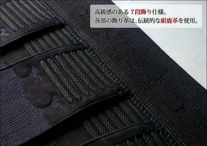 手刺 1.5分 垂れ○新玄武1.5分手刺し[Tk] （○説明書） | 剣道用品の