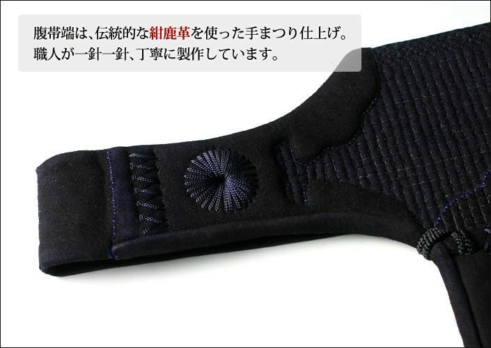 手刺 1.5分 垂れ○新玄武1.5分手刺し[Tk] （○説明書） | 剣道用品の