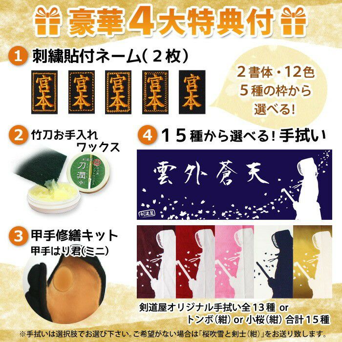 手刺 1.5分 甲手（小手）○1.5分総鹿革甲手[Kn] （○説明書） | 剣道