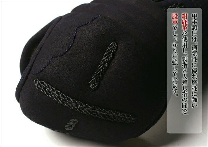 1.2分　手差し甲手 000000000468-05.jpg?size=l&w=