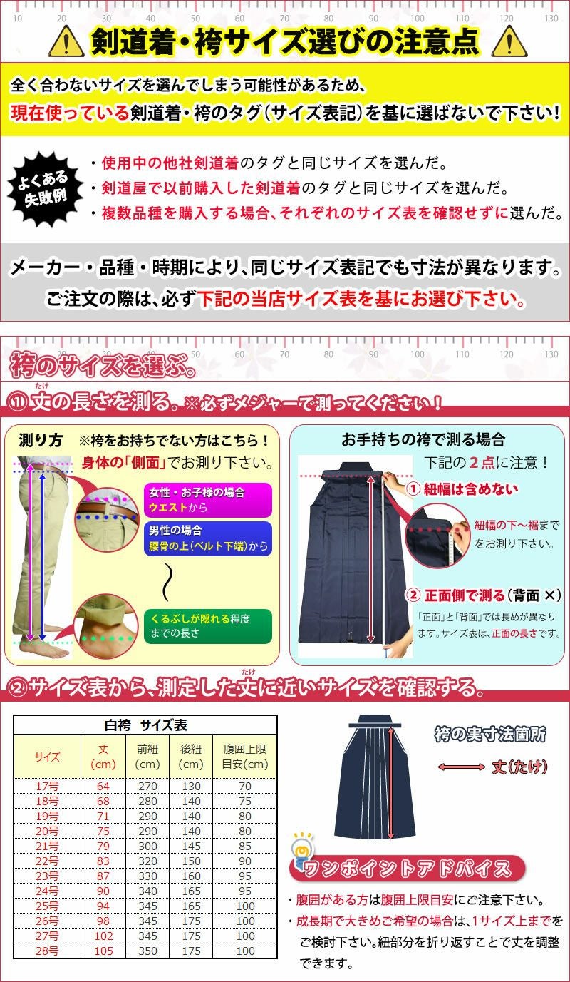 【お得なセット】刀剣男士 掲載28ページ分（ポスターサイズ） 刀剣乱舞-ONLINE- トレーディング短冊ポスター 部隊三
