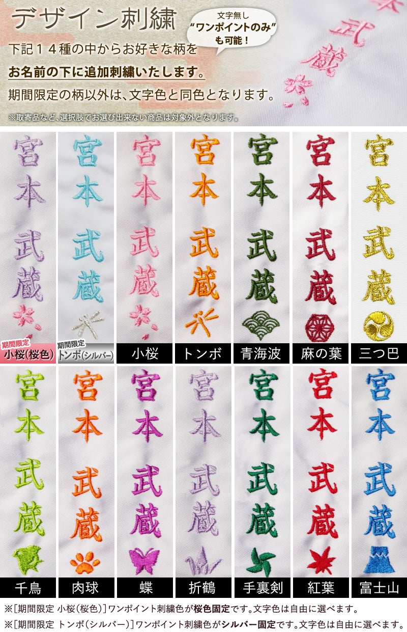 剣道屋] 白色 上下セット ○「白一重剣道着＋新特製テトロン剣道袴・白