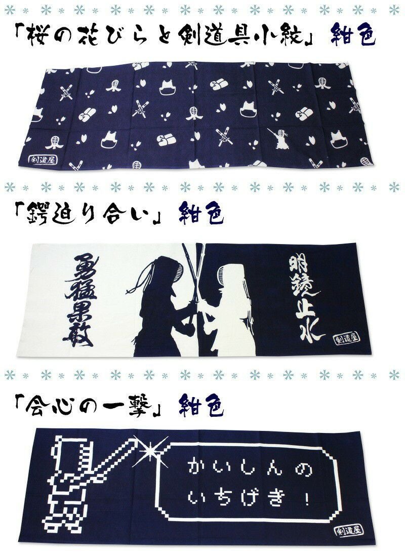 紺ジャージ剣道着+袴 セット|軽量 洗濯OK 稽古 練習用|剣道屋 紺ジャージ剣道着+袴 セット|軽量 洗濯OK 稽古 練習用|剣道屋