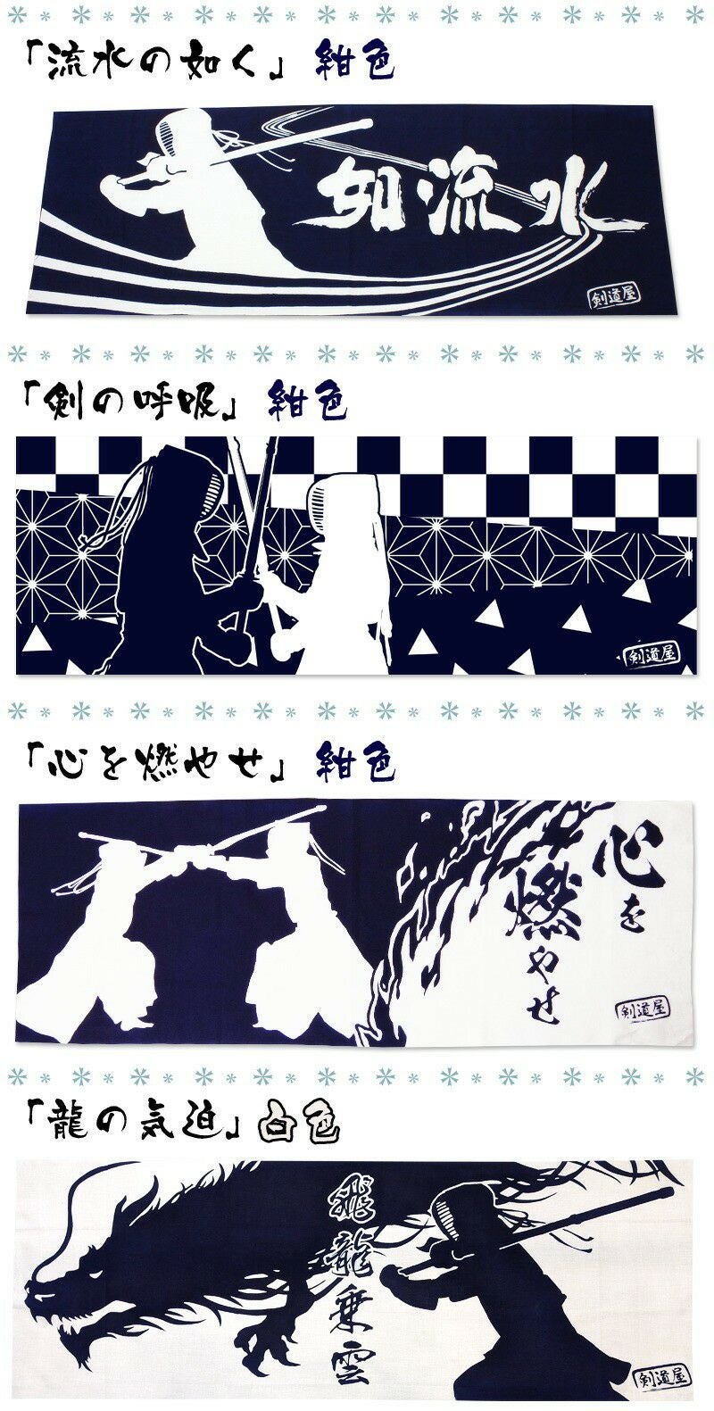 紺ジャージ剣道着＋袴 セット｜軽量 洗濯OK 稽古 練習用｜剣道屋