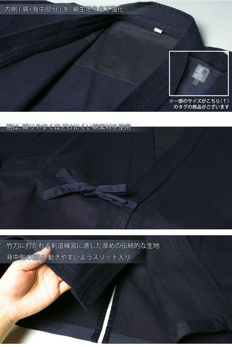 剣道屋] 綿100％一重剣道着 紺色 【5文字無料＋ワンポイント刺繍無料
