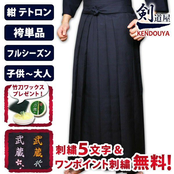 剣道用品の専門店 剣道屋 本店｜防具・竹刀・剣道着の通販【公式】