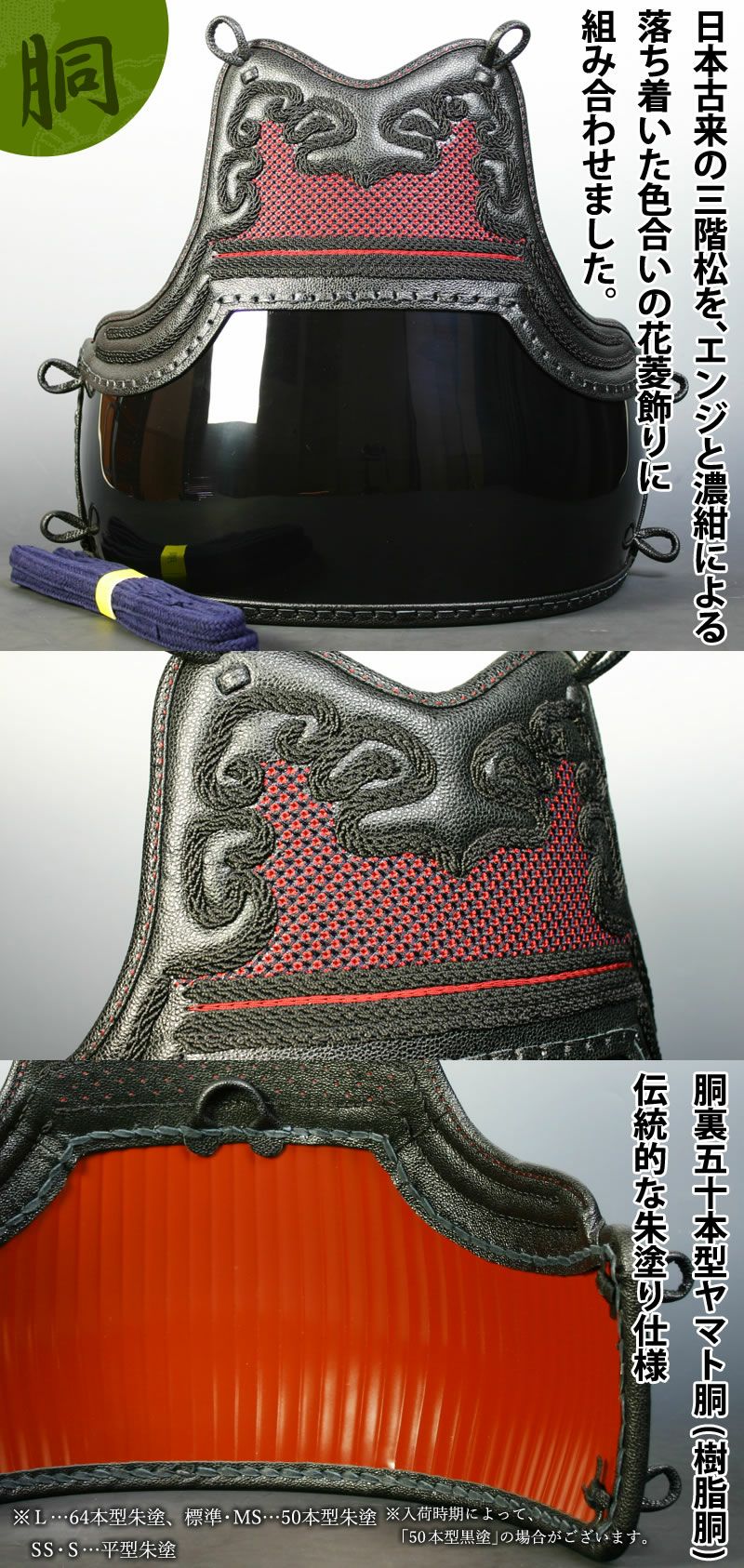 【希少】 剣道　防具一式　面・胴・垂れ・小手・収納ケース　防具一式セット　一貫塗特製　成人　高校生48183-2-002 剣道屋 【新入生応援】小中高生向 防具一式 全15点『飛燕』 剣道 防具