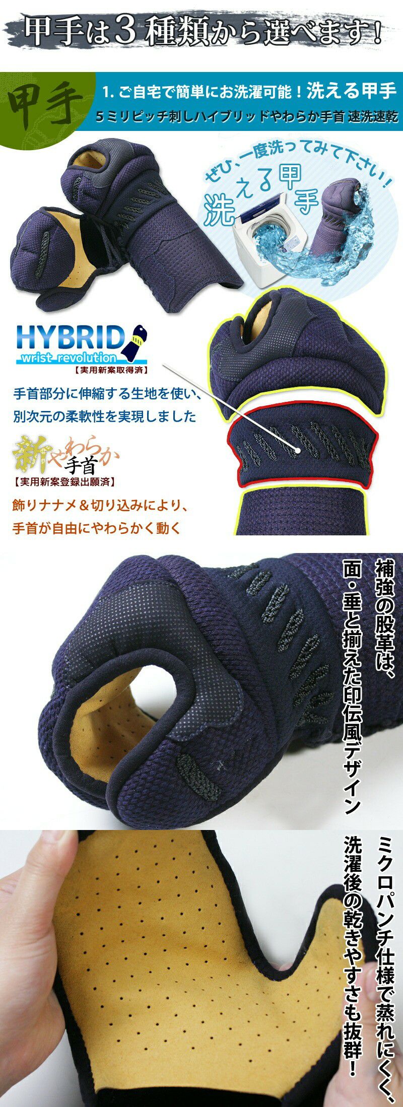 剣道 防具 剣道衣セット 剣道 防具セット 剣Rex 翔 -SYO- 6mm 織刺 – 西日本武道具