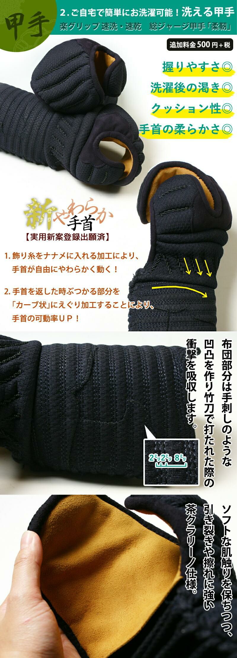 剣道着・防具・竹刀・バッグ等1式(中古品洗たく済) 少年 剣道フルセット めぶき 全25点 防具 剣道着 竹刀 バッグ｜剣道屋