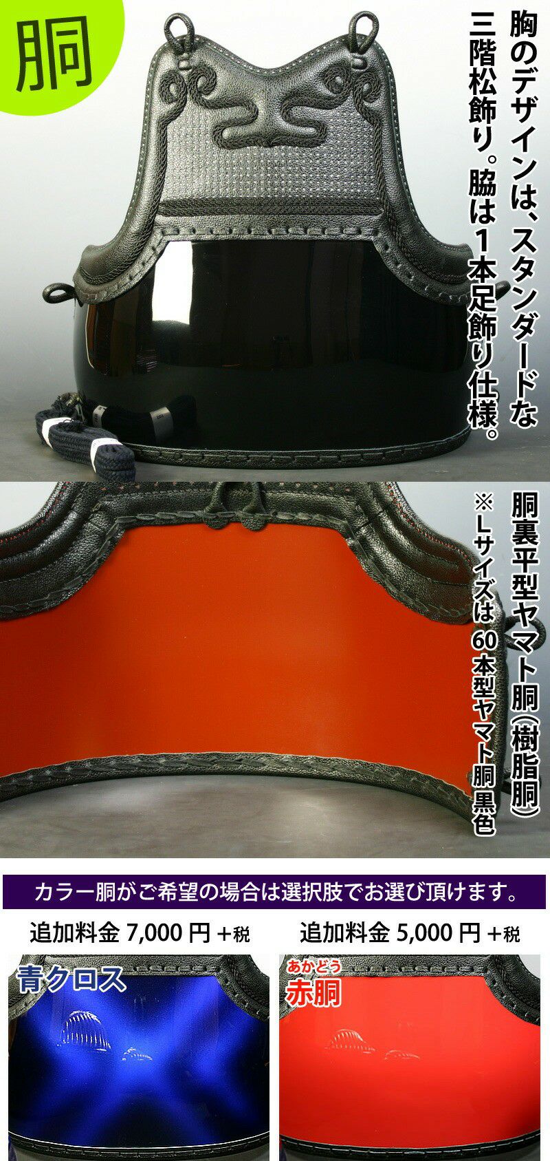少年 剣道フルセット めぶき 全25点 防具 剣道着 竹刀 バッグ｜剣道屋