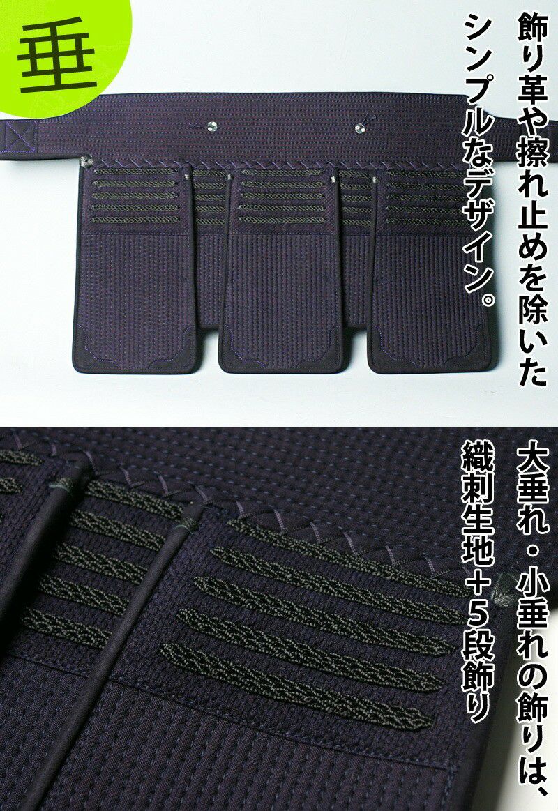 少年 剣道フルセット めぶき 全25点 防具 剣道着 竹刀 バッグ｜剣道屋