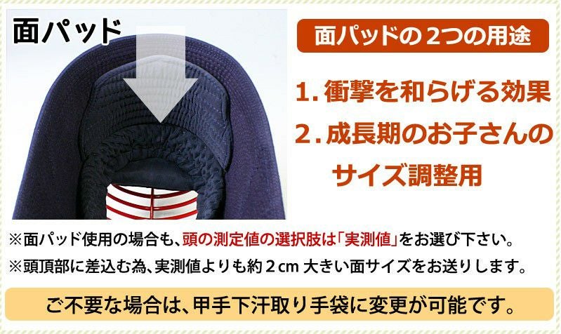 少年 剣道フルセット めぶき 全25点 防具 剣道着 竹刀 バッグ｜剣道屋