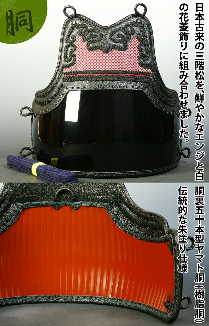 剣道 防具 一式 美品］剣道防具セット 剣道屋防具一式 剣道 防具セット美品 剣道防具