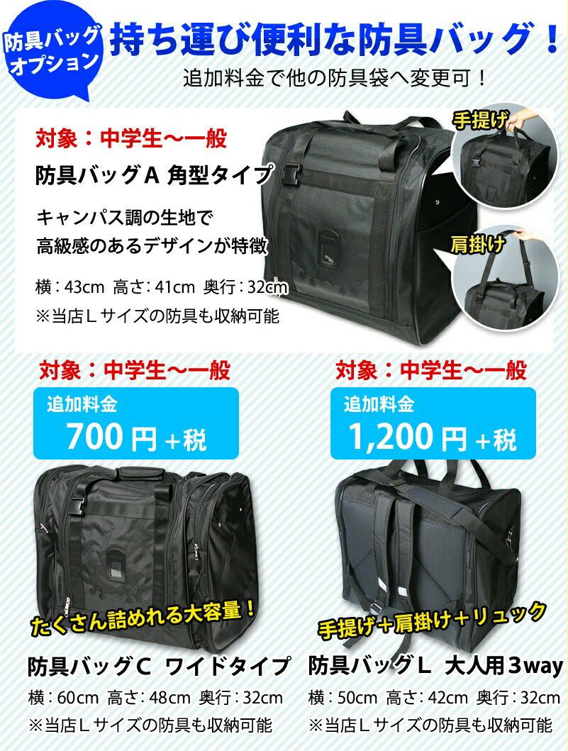 新入生応援】中高生向 剣道フルセット全25点『朱音』5ミリ刺しJFP 新入生応援】中高生向 剣道フルセット全25点『朱音』5ミリ刺しJFP