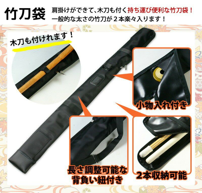 剣道屋] 剣道フルセット全25点 3ミリ刺し『暁月』防具セット [防具一式