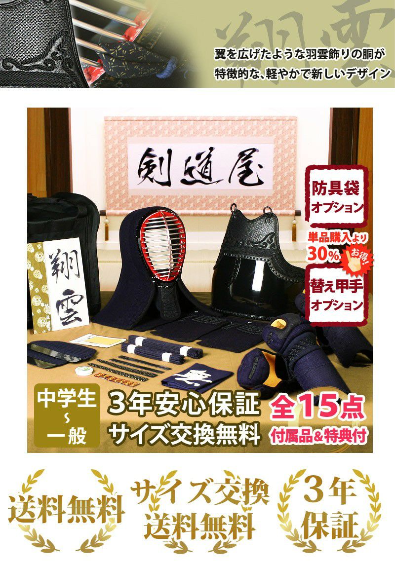 風雲Ⅱ　8種　剣　セット　サイズ　1/6　〃 Amazon.co.jp: SATHIBI 善逸 鬼剣 組み立てセット、39インチ 鬼剣