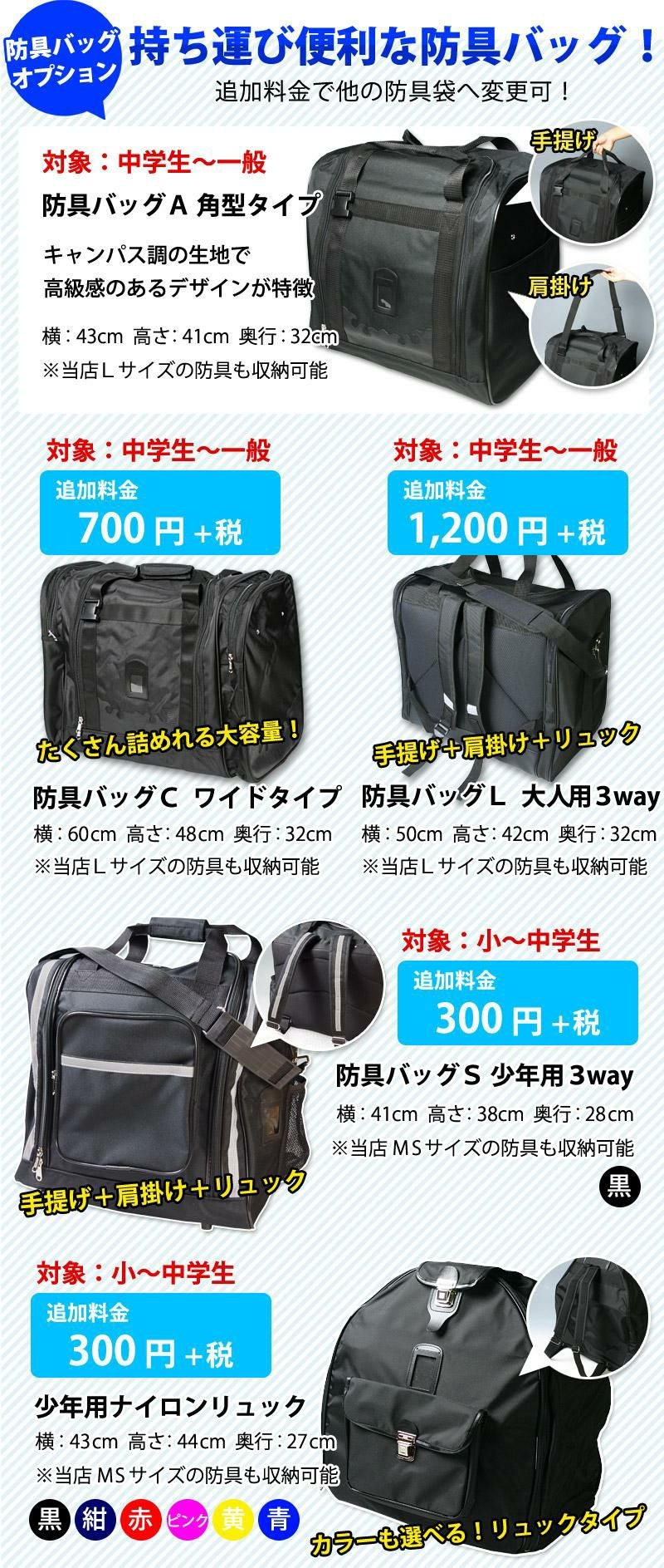 剣道 防具フルセット 飛燕 全25点｜6ミリ刺し 防具 剣道着 竹刀｜剣道屋