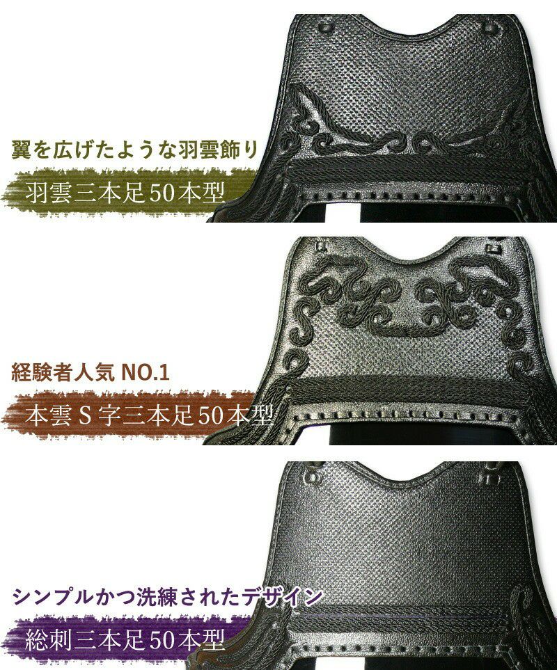 剣道　防具 楽天市場】剣道 面 防具 単品 【刺繍無料】クロスピッチ 2026 ALL